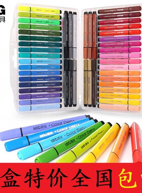 晨光三角杆可洗水彩笔米菲FCP90182 FCP90183FCP90198特价1盒包邮