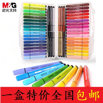 晨光三角杆可洗水彩笔米菲FCP90182 FCP90183FCP90198特价1盒包邮