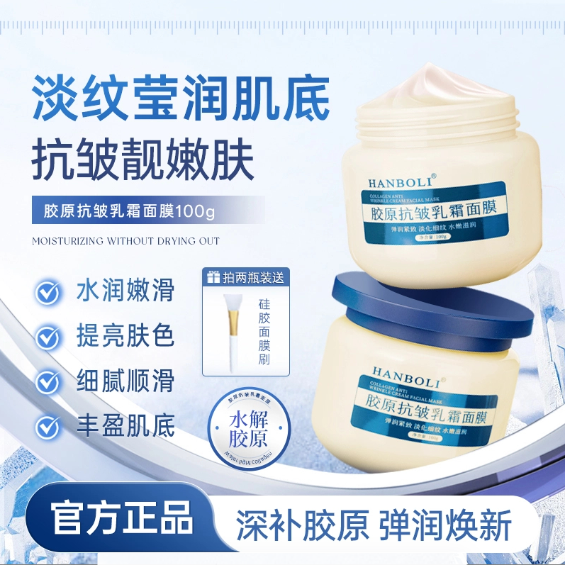 潮流精品，品质保证