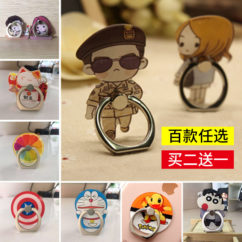 Support téléphone portable - Ref 1358678 Image 1