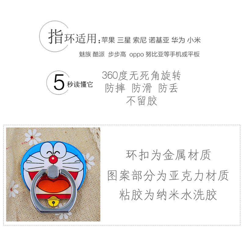 Support téléphone portable - Ref 1358678 Image 5