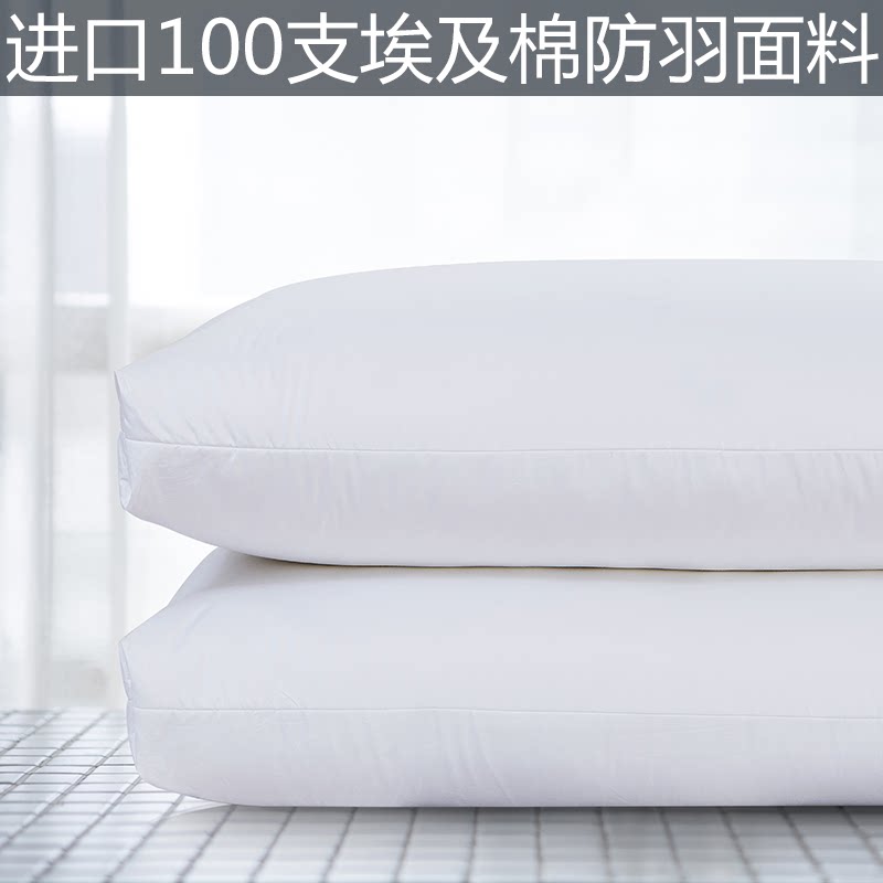 高档五星级酒店羽毛枕芯 100支高回弹护颈枕正品100%白鹅毛硬枕头图片
