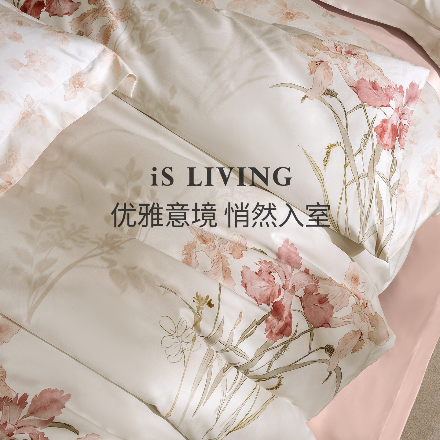 高品质高颜值A类裸睡进口长绒棉四件套高级纯棉床品家纺新品被套,床上用品,床品套件/四件套/多件套,淘宝优惠券,粉丝福利购,淘宝优惠卷