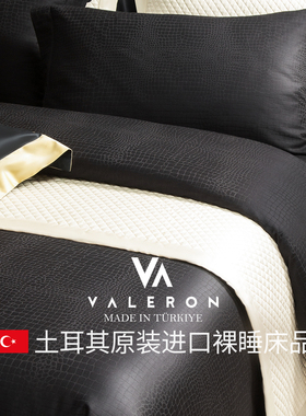 VALERON高端原装进口纯棉四件套现代简约黑色低奢长绒棉提花被套