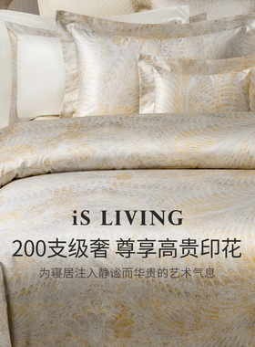 高奢200支正品1000TC高级埃及棉床上四件套A类无荧光裸睡被套床单