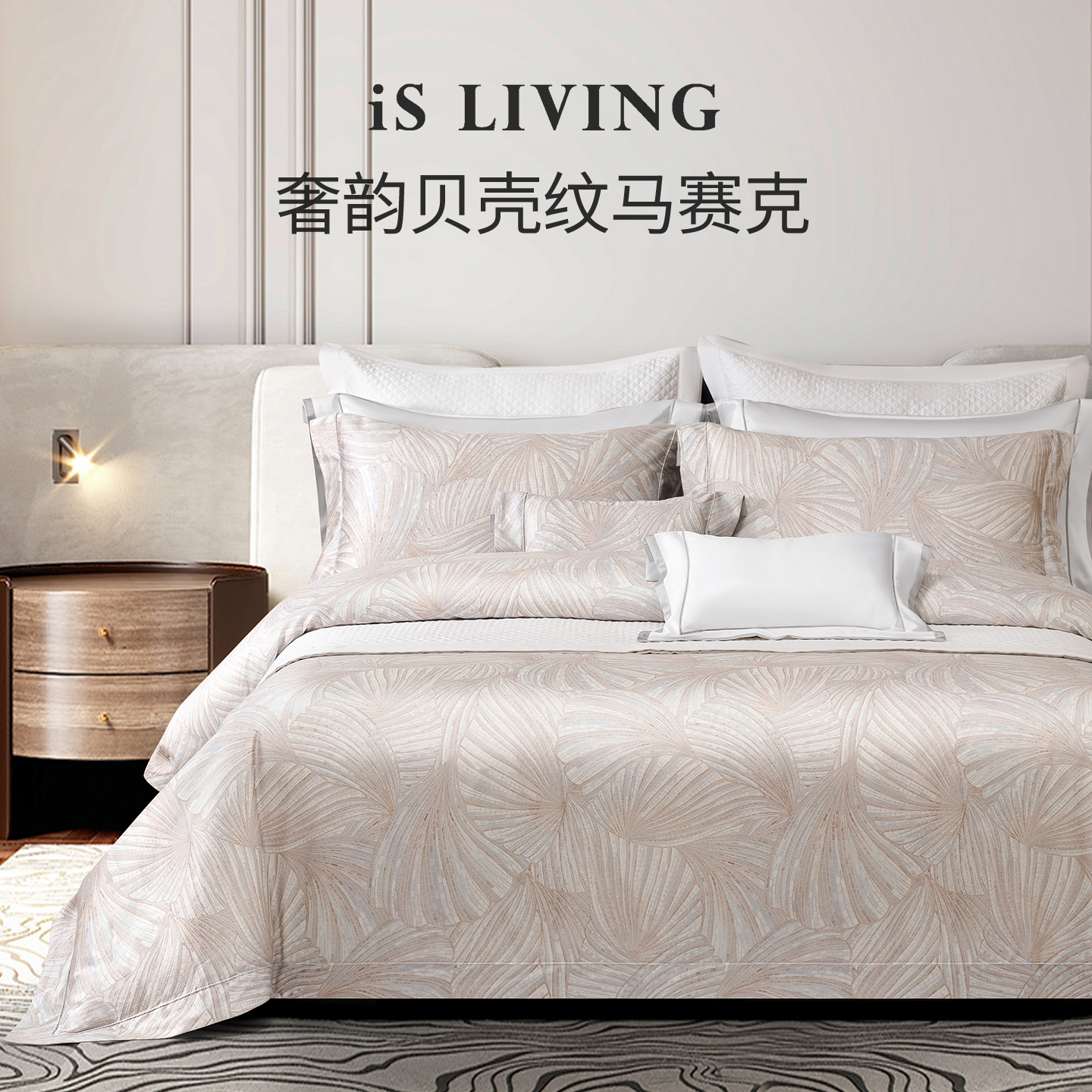 高品质高颜值轻奢裸睡四件套