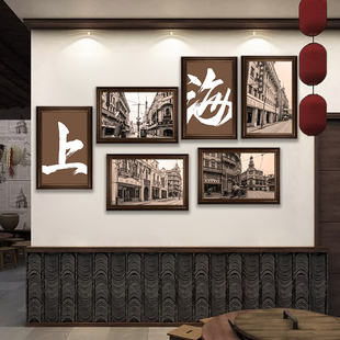 老上海餐馆装饰画湖南重庆黑白老照片建筑壁画潮汕汕头火锅店挂画