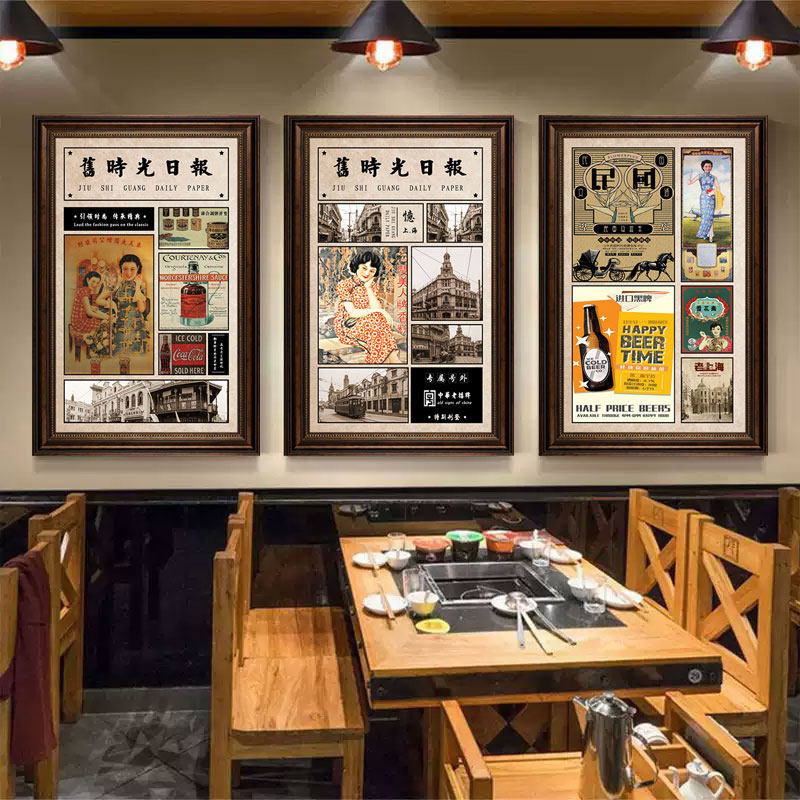 民国风餐馆装饰画怀旧复古老照片海报旗袍美女餐厅火锅店饭店挂画