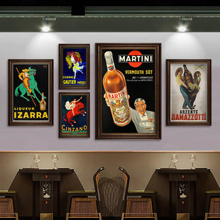 复古酒吧清吧装饰画鸡尾酒威士忌休闲会所挂画马丁尼洋酒海报壁画