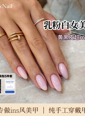 Callay｜微建构草莓奶昔白女美甲纯手工穿戴甲乳粉美甲ins风纯色