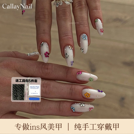 Callay｜海莉水钻美甲纯手工穿戴甲美甲贴片辣妹高级亚裔风可拆卸