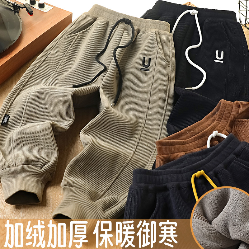 男童加绒加厚2025新款裤子