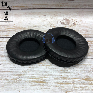 A500 适用铁三角A990 XZ小羊皮耳机套真皮耳罩替换配件耳垫耳机海绵套斜面平面通用圆形 A700 A1000 A900 LTD