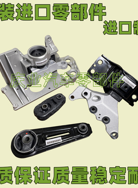 适用于日产君爵E52塞瑞纳SERENA MPV C25 C26 C27 发动机机脚胶垫