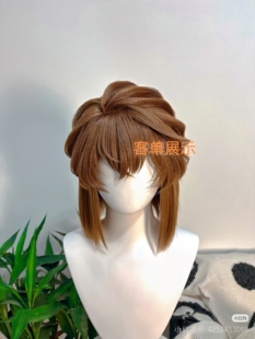 毛娘接发 毛娘约毛 毛娘接单 毛娘接毛 COS二次元 造型