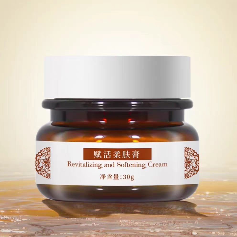 赋活柔肤膏修复膏30g 修复红肿热痒干裂点痣点斑脱痂红痒脱皮修护