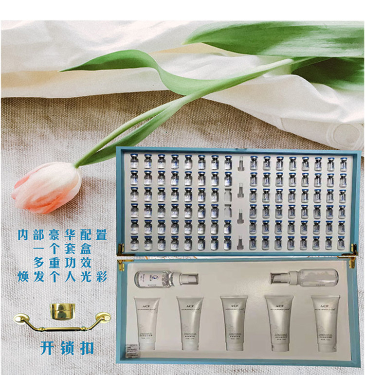 面部护理套盒美容院原液护肤补水保湿水疗套装48次年卡