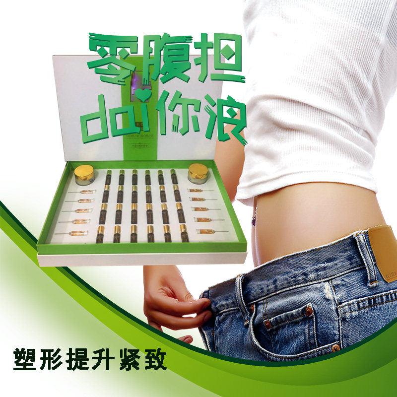 发热紧肤身体护理曲线玲珑精油套盒腿部腹部手部背部全身紧致塑形