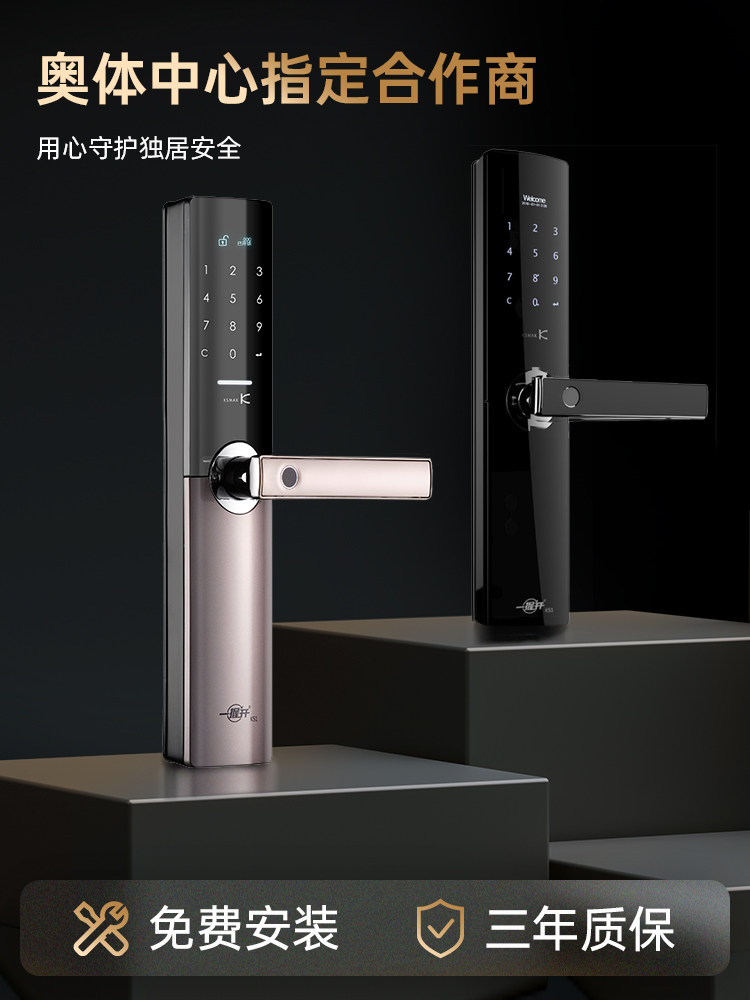 金指码指纹锁k51一握开防盗门智能门锁电子锁门锁家用