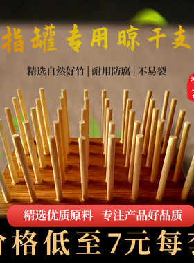 竹制乐知足厂家直发价廉物美