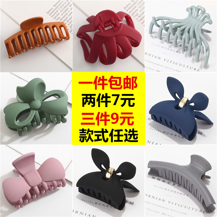 洗澡后脑勺中号发卡子