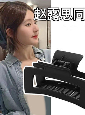 赵露思同款方形黑色鲨鱼夹发饰
