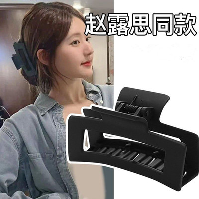 赵露思同款方形黑色鲨鱼夹发饰