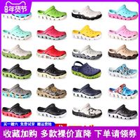 洞洞鞋女夏季外穿沙滩鞋软底防滑包头拖潮ins韩版厚底平底凉鞋
