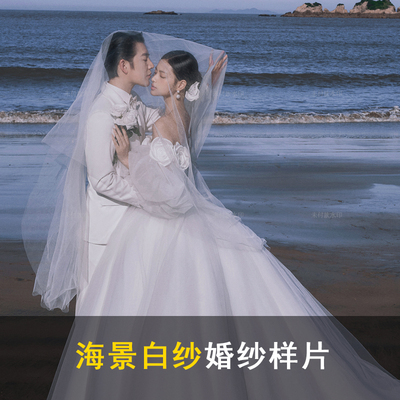 2025年影楼婚纱照样片情侣海景白纱高定主题婚纱客片样照342