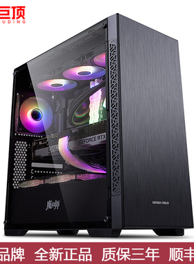 RTX4090D台式电脑主机R7 i7 i9设计渲染视频剪辑游戏直播组装电脑