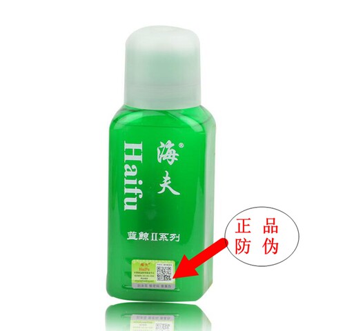 海夫蓝鲸2蓝鲸Ⅱ代500ML 500毫升海夫蓝鲸乒乓胶水专用胶水