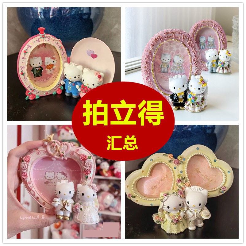 3寸拍立得相框汇总 婚礼结婚h相框/画框