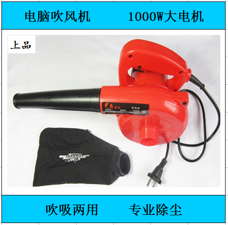mini aspirateur USB - Ref 430438 Image 1