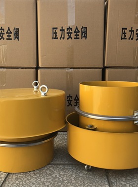 搅拌站vpc-273-1b不锈钢加厚压力安全阀 水泥罐泄压阀 仓顶防爆阀