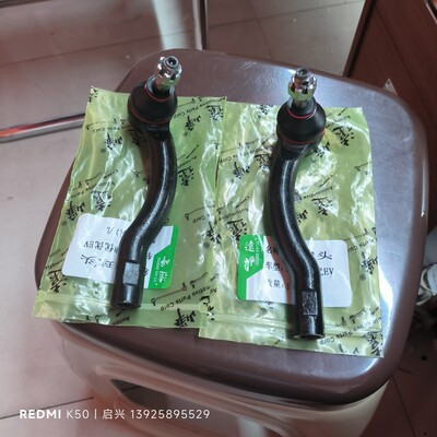 开瑞优优EV新能源电车方向机外球头