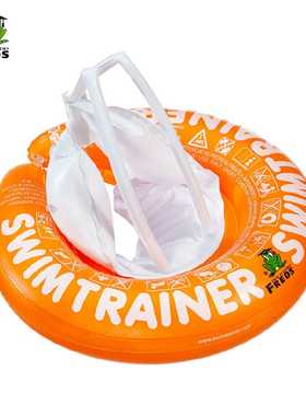 德国进口FREDS SWIM ACADEMY 婴儿幼儿安全腋下游泳圈（气筒单独