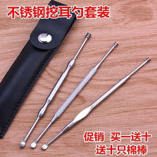 挖掏耳勺不锈钢双头螺旋耳挖扒采耳工具套装掏耳朵清洁器挖耳勺