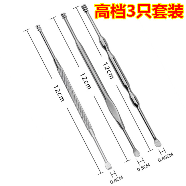 挖掏耳勺不锈钢双头螺旋耳挖扒采耳工具套装掏耳朵清洁器挖耳勺