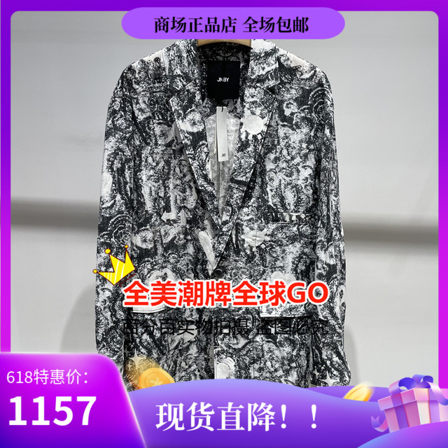 JNBY/江南布衣专柜正品2024年春款西服外套 5O2714070-1995