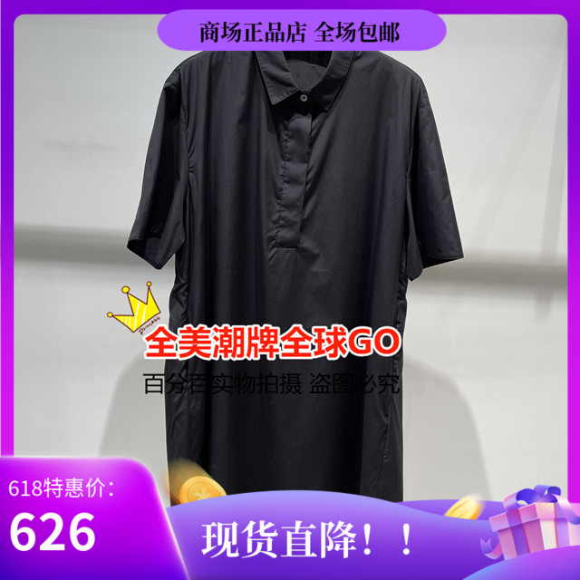 JNBY/江南布衣专柜正品2024年夏款短袖连衣裙 5O4G13310-995