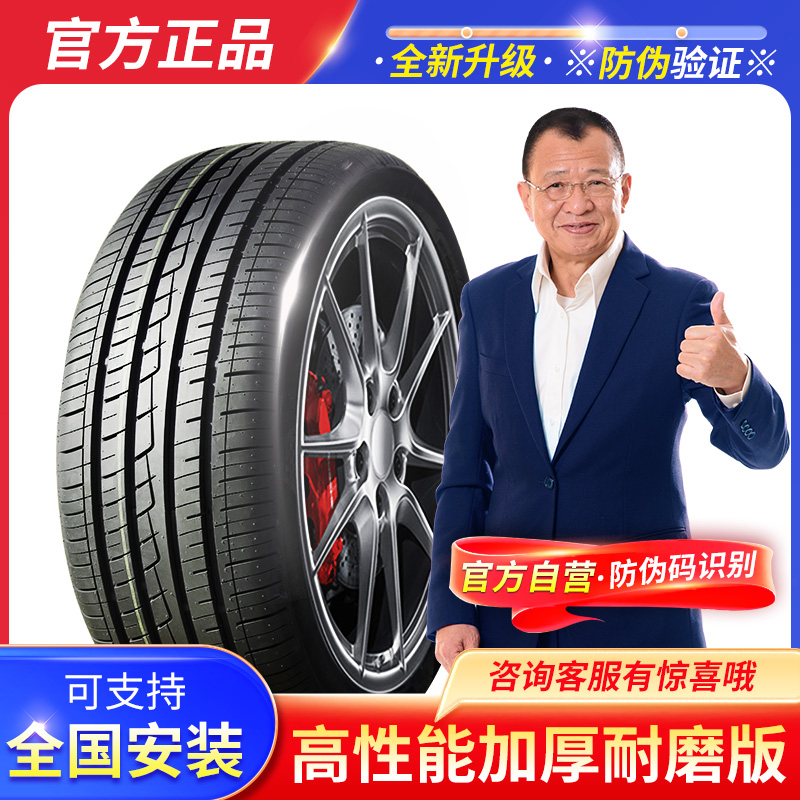 175 185 195 205 215 225汽车轮胎50 55 60 65/70R14R15R16R17 寸 汽车零部件/养护/美容/维保 卡客车轮胎 原图主图