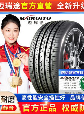 汽车轮胎225 35 40 45 50 55 60 65 70R16R17R18R19 c/lt加厚载重