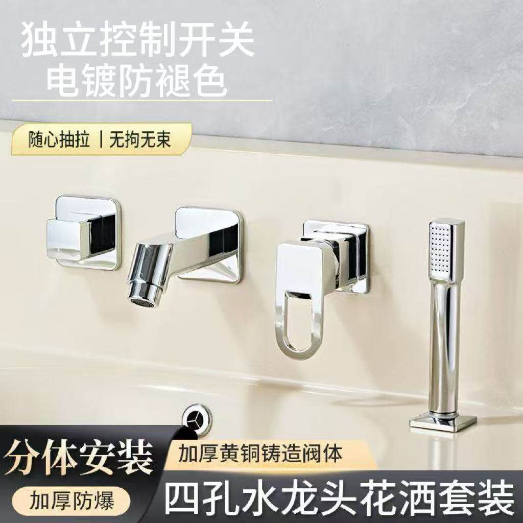 全铜面盆龙头防锈耐用安装便捷冷热抽拉三孔四件套【厂家直销】