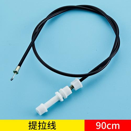 面盆提拉下水器配件拉线拉绳台盆自动提拉弹跳水塞浴室柜下水软管 - 封面