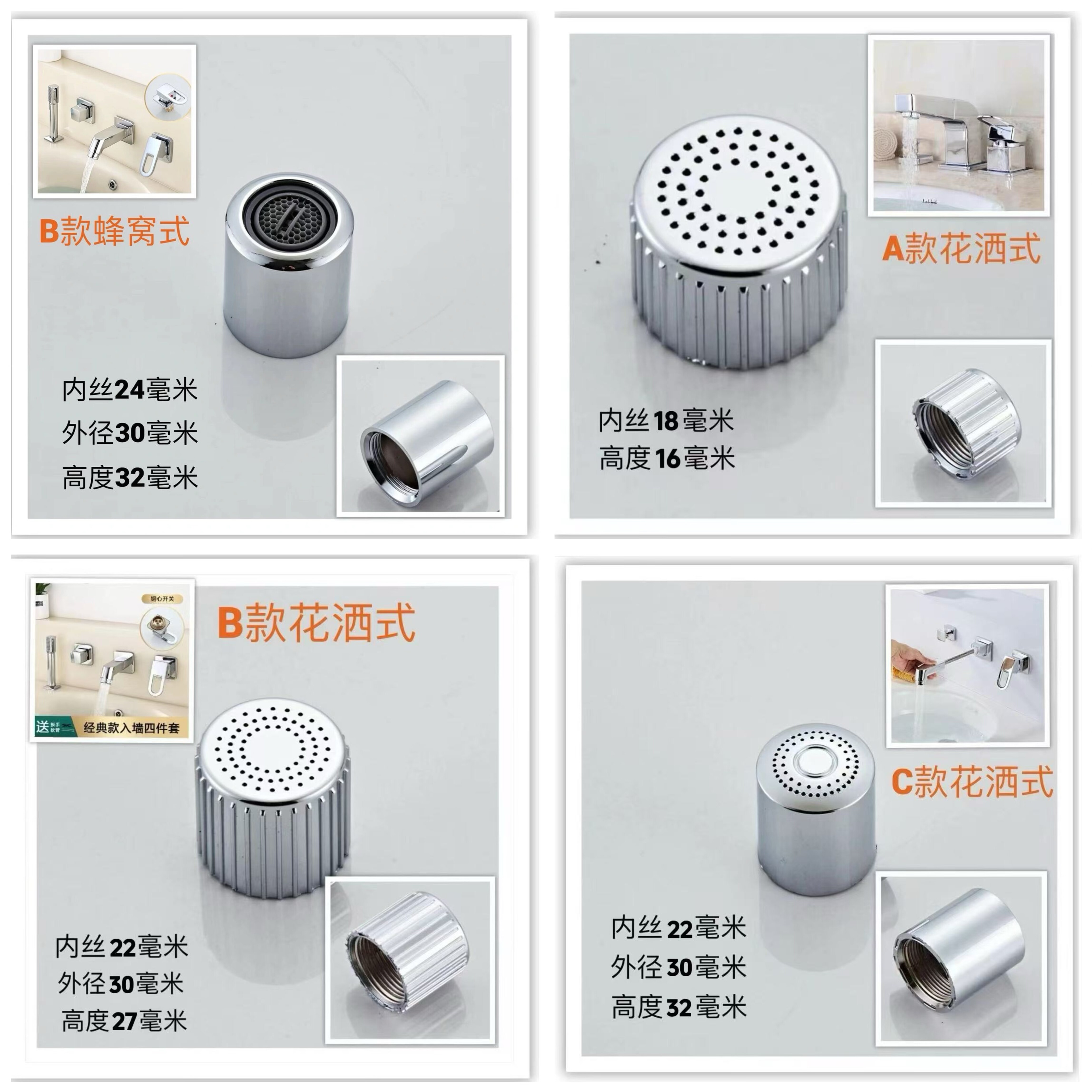 面盆水龙头三件套抽拉出水嘴入墙式立式分体水龙头起泡器过滤嘴