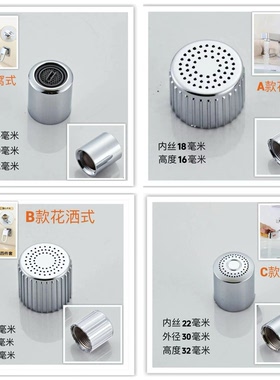 面盆水龙头三件套抽拉出水嘴入墙式立式分体水龙头起泡器过滤嘴