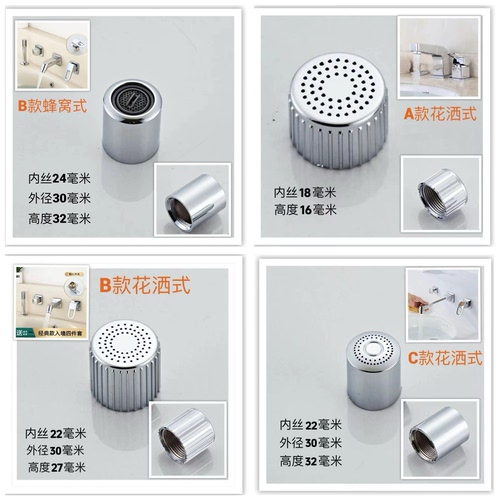 面盆水龙头三件套抽拉出水嘴入墙式立式分体水龙头起泡器过滤嘴