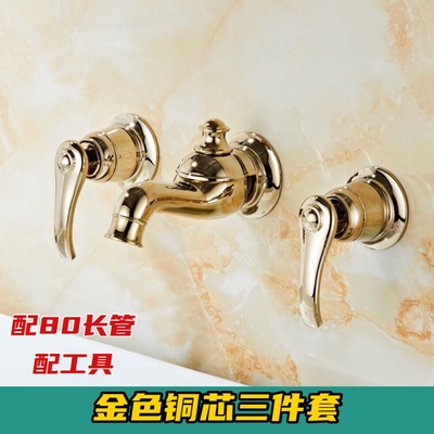 洗脸盆抽拉式水龙头入墙式