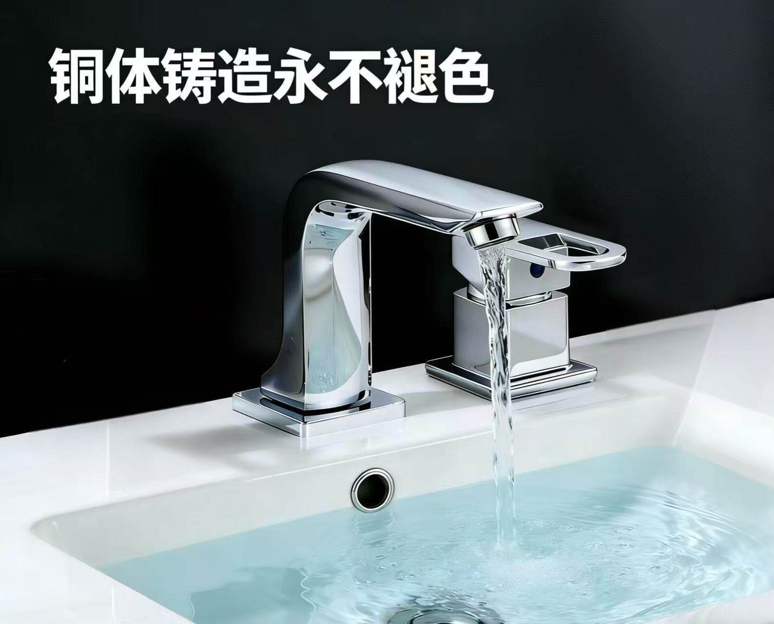 分体式四件套水龙头浴室柜面盆双把三孔三件套精铜主体冷热水台盆