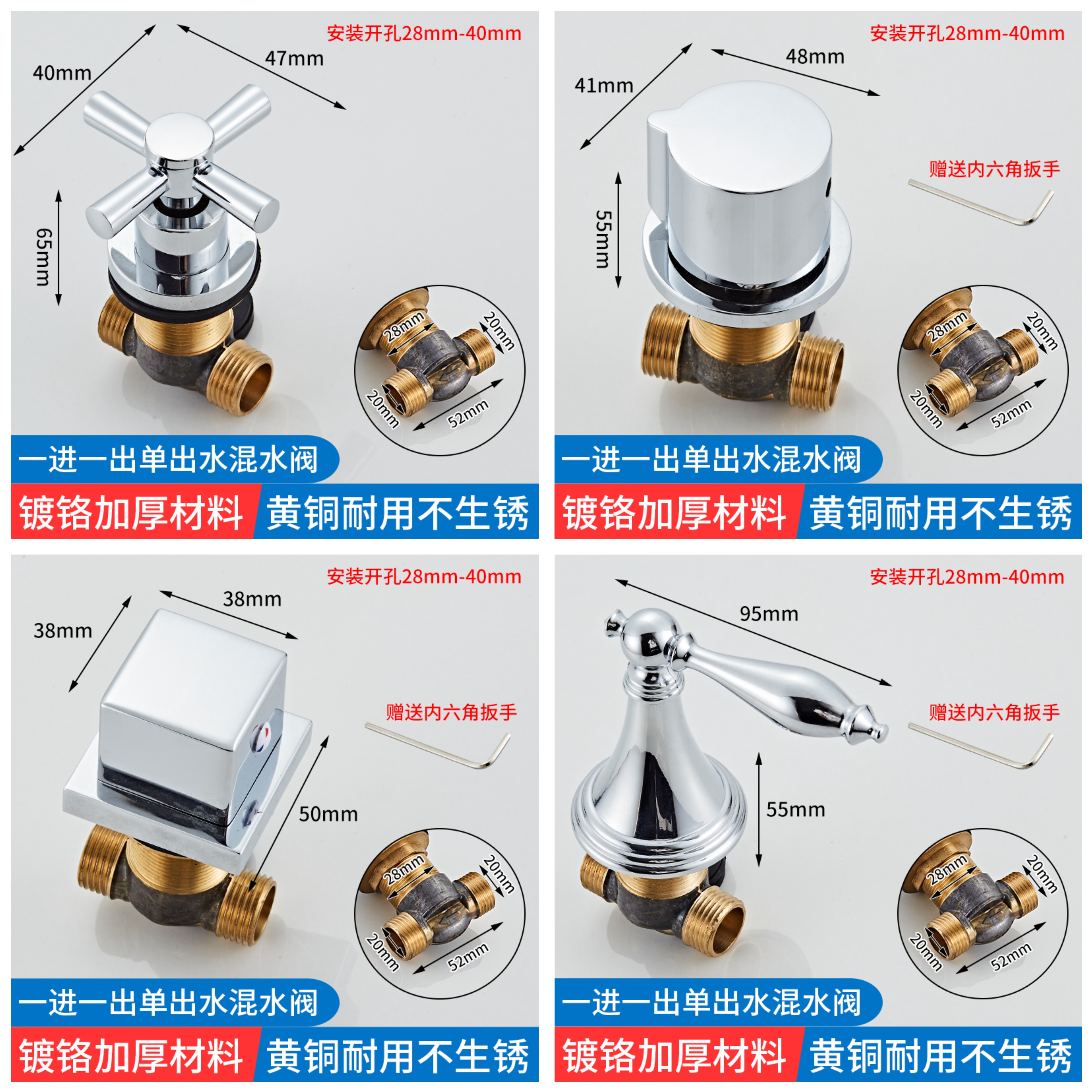 面盆墙式开关阀铜体卫间生淋浴分别体式两通一进一出冷热通用配件